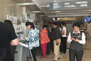 中国工商銀行のなかの様子