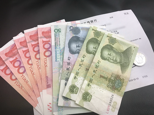 中国工商銀行で両替したあと