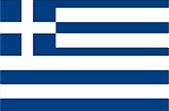 ギリシャの国旗